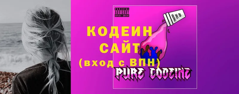 Кодеин Purple Drank  Вуктыл 